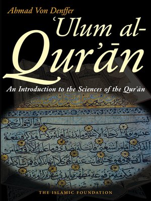cover image of Ulum al Qur'an